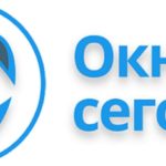 Окна Сегодня
