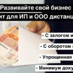 Areal-finance