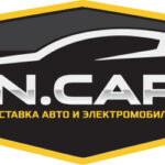 Продажа автомобилей из Китая