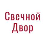 ООО «Ремесленная мастерская «Свечной Двор»