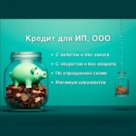 Areal Finance