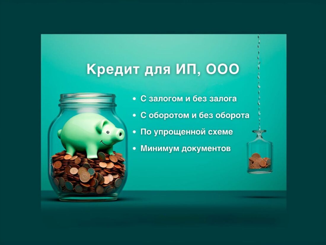 Areal Finance