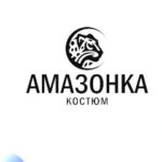 Костюм Амазонка