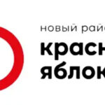 ЖК «Красное Яблоко»