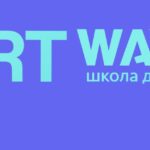 ArtWays. Будкемп по дизайну