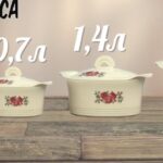 Термокастрюли Магия вкуса, Радость вкуса