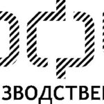 ОБЩЕСТВО С ОГРАНИЧЕННОЙ ОТВЕТСТВЕННОСТЬЮ РЕКЛАМНО-ПРОИЗВОДСТВЕННАЯ КОМПАНИЯ «ПРОФИЛЬ»