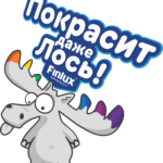 Finlux — Продажа лакокрасочных материалов