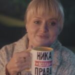 Сериал Васнецова (2023)