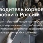 ООО «Т-КОРК»