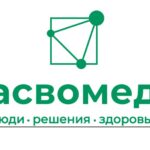 ООО «Асвомед»