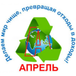 Апрель