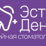 Эстет Дент