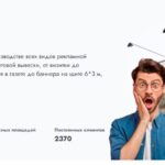 Рекламная компания АБСОЛЮТ