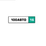Автопрокат 100АВТО
