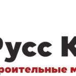 Русс Кирпич