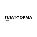 ООО «Центр онлайн-обучения «Платформа.ПРО»