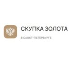 Скупка золота, Санкт-Петербург