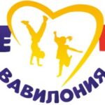 Семейный активити-комплекс «Боше-парк» — это территория искреннего восторга!