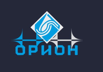 Орион