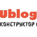 Ubloger