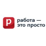 Работа это проСТО