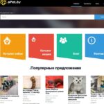 Доска объявлений животных aPet.by