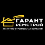 ГарантРемСтрой (Воронеж)
