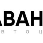 Автосалон «Авангард»
