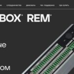 Производственная группа REMER