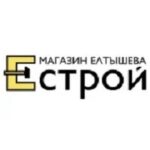 Магазин Елтышева «Естрой» — товары для строительства и ремонта вашего дома