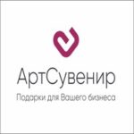 АртСувенир