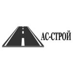 ООО «АС-СТРОЙ»