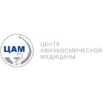 Центр авиакосмической медицины и Технологий