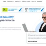 Франшиза BIG DATA, bigdata-it.ru