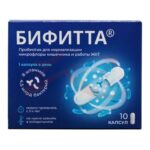 Бифитта