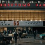 Сериал Мосгаз 10. Метроном (2024)