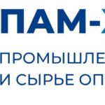 ПАМ-ХИМ