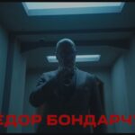 Сериал Калимба (2024)