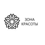 Салон красоты «Zona красоты»