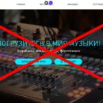 Музыкальная школа Music Club, Екатеринбург