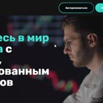 Bemo Investment Firm LTD