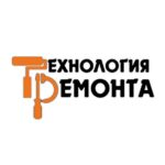 Технология Ремонта