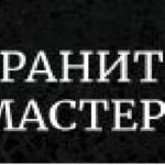 Гранитная мастерская Долгопрудненское кладбище