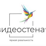 Видео-стена