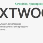 Nextwood