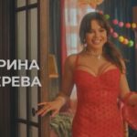 Сериал Миля (2024)