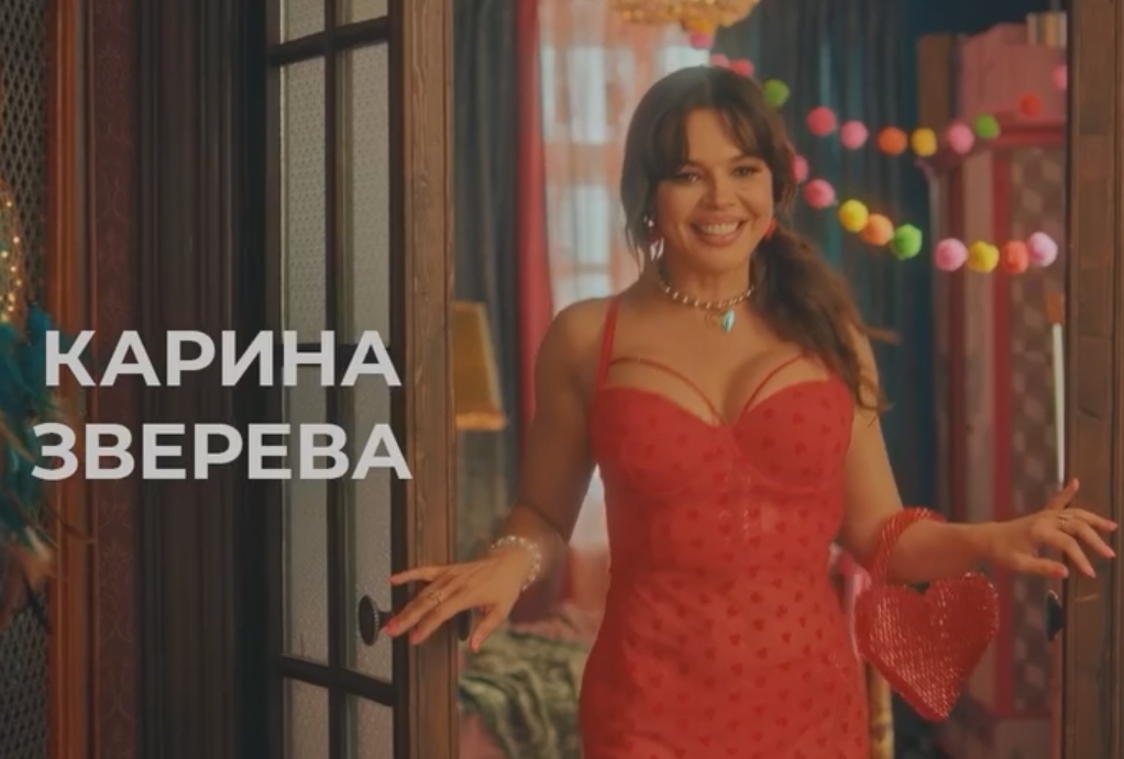 Сериал Миля (2024)