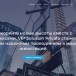VIP Solution Private