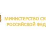 Министерство Сувениров РФ